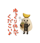mottoの羊毛フェルトおにぎり♡敬語（個別スタンプ：23）