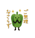 mottoの羊毛フェルトおにぎり♡敬語（個別スタンプ：24）