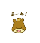 ぐんまのなかまたち！（個別スタンプ：1）