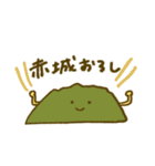 ぐんまのなかまたち！（個別スタンプ：9）