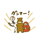 ぐんまのなかまたち！（個別スタンプ：10）