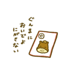 ぐんまのなかまたち！（個別スタンプ：19）