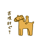 ぐんまのなかまたち！（個別スタンプ：20）