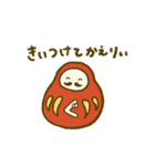 ぐんまのなかまたち！（個別スタンプ：29）