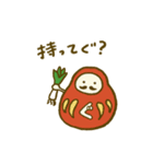 ぐんまのなかまたち！（個別スタンプ：33）