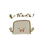 ぐんまのなかまたち！（個別スタンプ：36）