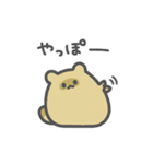 たぬきっぽい『ぽ』（個別スタンプ：2）