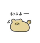 たぬきっぽい『ぽ』（個別スタンプ：3）