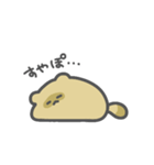 たぬきっぽい『ぽ』（個別スタンプ：4）
