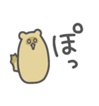 たぬきっぽい『ぽ』（個別スタンプ：14）