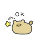 たぬきっぽい『ぽ』（個別スタンプ：17）
