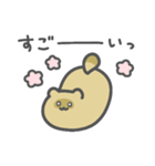 たぬきっぽい『ぽ』（個別スタンプ：26）