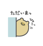 たぬきっぽい『ぽ』（個別スタンプ：29）