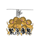 ケニアで超使えるスタンプ（個別スタンプ：15）