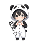 パンダ着ぐるみの男の子（個別スタンプ：1）