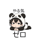 パンダ着ぐるみの男の子（個別スタンプ：14）