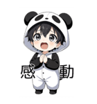 パンダ着ぐるみの男の子（個別スタンプ：24）