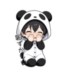 パンダ着ぐるみの男の子（個別スタンプ：25）