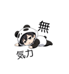 パンダ着ぐるみの男の子（個別スタンプ：32）