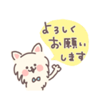 気持ち伝えるわんこのスタンプ（個別スタンプ：7）