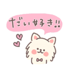 気持ち伝えるわんこのスタンプ（個別スタンプ：10）