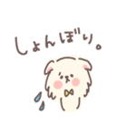 気持ち伝えるわんこのスタンプ（個別スタンプ：17）