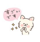 気持ち伝えるわんこのスタンプ（個別スタンプ：21）