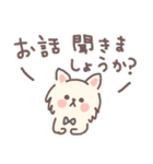 気持ち伝えるわんこのスタンプ（個別スタンプ：24）