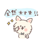 気持ち伝えるわんこのスタンプ（個別スタンプ：25）