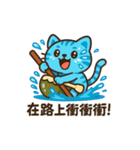 ダッシュビースト｜爆走の日常（個別スタンプ：9）