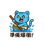ダッシュビースト｜爆走の日常（個別スタンプ：11）
