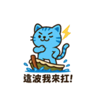 ダッシュビースト｜爆走の日常（個別スタンプ：12）