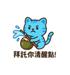 ダッシュビースト｜爆走の日常（個別スタンプ：16）