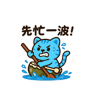 ダッシュビースト｜爆走の日常（個別スタンプ：18）