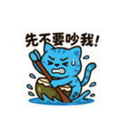 ダッシュビースト｜爆走の日常（個別スタンプ：20）