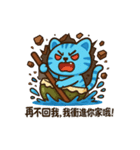 ダッシュビースト｜爆走の日常（個別スタンプ：21）