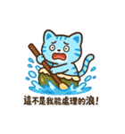 ダッシュビースト｜爆走の日常（個別スタンプ：30）
