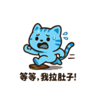 ダッシュビースト｜爆走の日常（個別スタンプ：34）