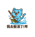 ダッシュビースト｜爆走の日常（個別スタンプ：36）