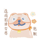 動物たちの心と共鳴する（個別スタンプ：1）