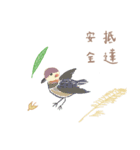 動物たちの心と共鳴する（個別スタンプ：3）