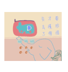 動物たちの心と共鳴する（個別スタンプ：4）