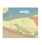 動物たちの心と共鳴する（個別スタンプ：5）
