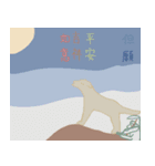 動物たちの心と共鳴する（個別スタンプ：6）