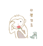 動物たちの心と共鳴する（個別スタンプ：8）