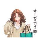オーガニックな健康マニア女子（個別スタンプ：1）