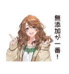 オーガニックな健康マニア女子（個別スタンプ：4）