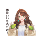 オーガニックな健康マニア女子（個別スタンプ：10）