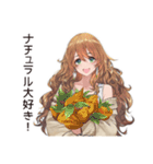 オーガニックな健康マニア女子（個別スタンプ：11）