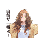 オーガニックな健康マニア女子（個別スタンプ：14）